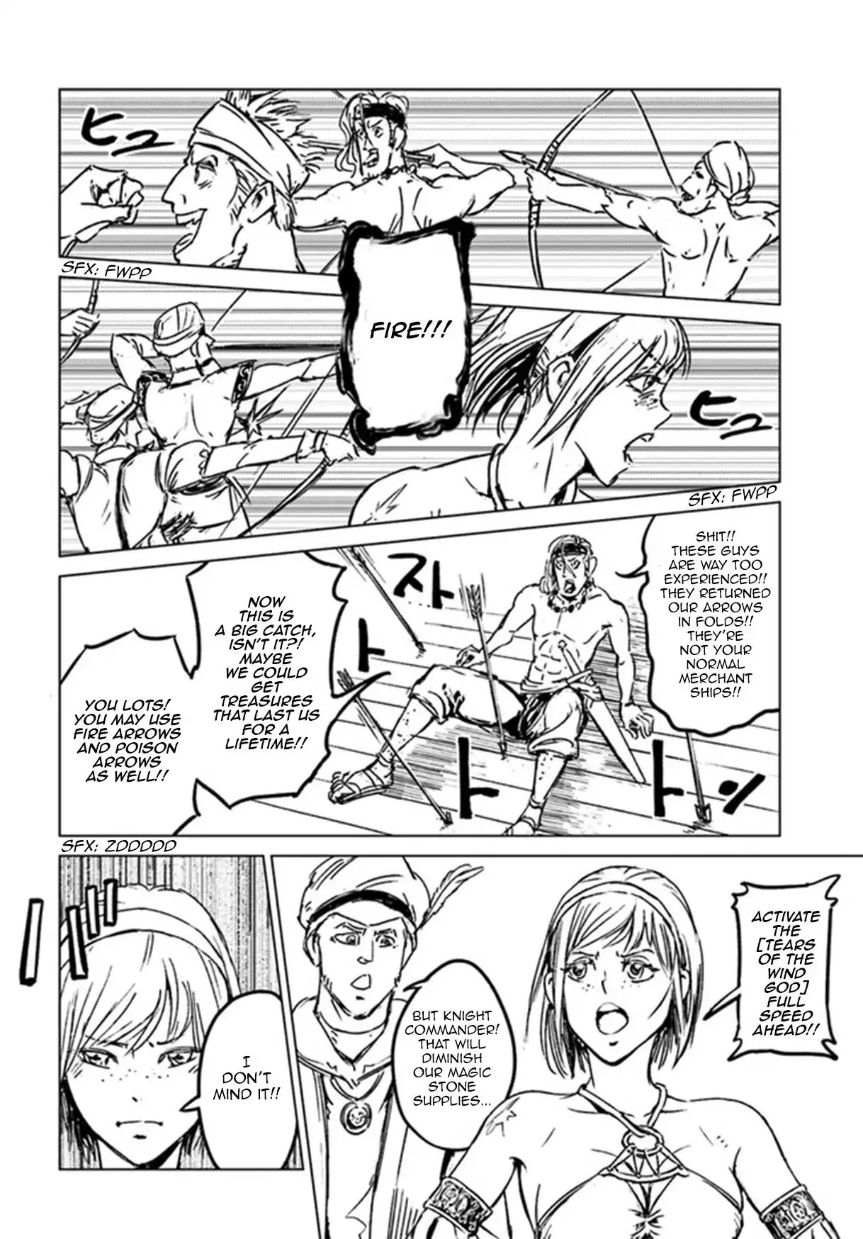Nihonkoku Shoukan Chapter 26 22